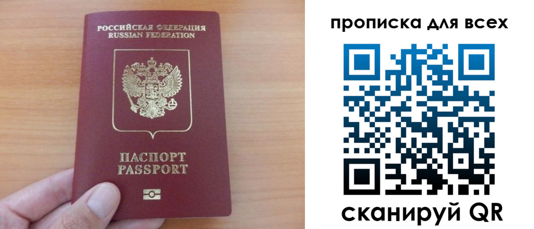 прописка поиск в Киренске